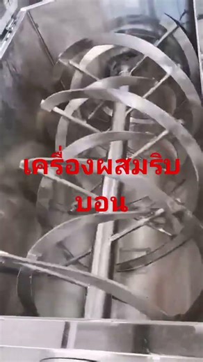 เครื่องผสมปุ๋ยหมักปุ๋ยคอกรวมถึงจุลินทรีย์ต่างๆสามารถสอบถามข้อมูลเพิ่มเติมได้ที่เบอร์ 081 893 5589