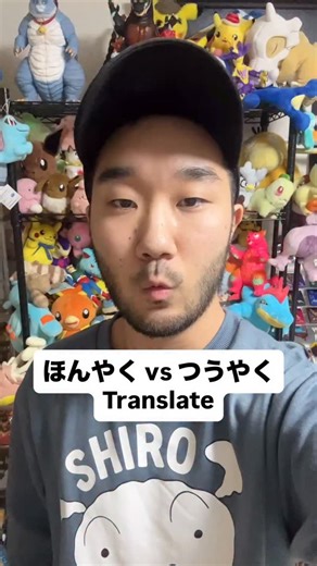 Yuki sensei in Japan on Instagram: "private Japanese lessons available! (details link in bio) #japan #japanese #japaneselanguage #japaneselesson #japaneselearning #japaneseclass #nihongo #nihongojapanese #nihongoclass #日本語 #日本語勉強 #にほんご #にほんごべんきょう #jlpt #jlptn3 #jlptn2 #jlptn1 #jlptn4study"