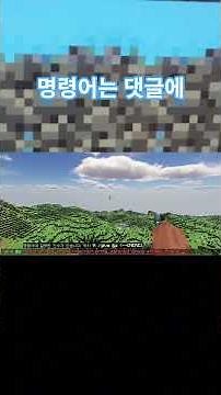 마크 자바 26.1 투명 액자 명령어