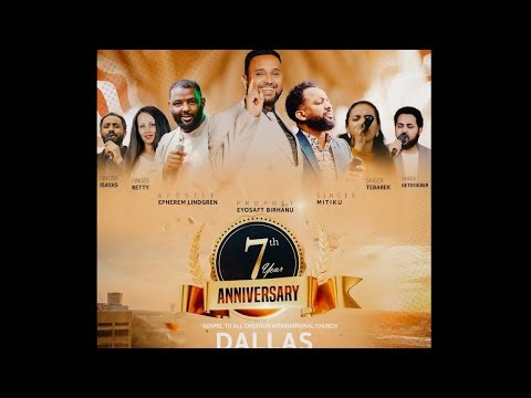 ልዩ ኮንፈረንስ ፕሮግራም 7th Year Anniversary Special Conference Program Sunday December 21, 2025