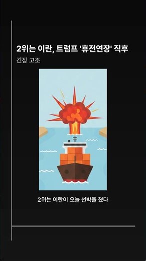 직장인 주목: 물가 폭등 신호, 월급 방어 준비됐나요?