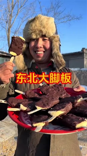 #mrbiao #viralvideos #biao #foryoupage