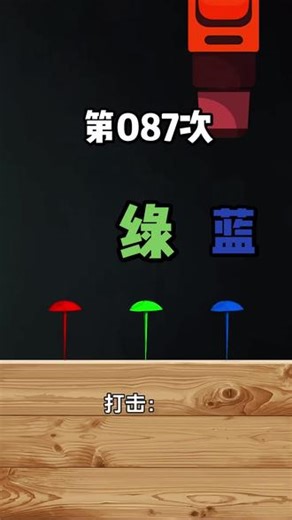 #钉子游戏 #新澳门风云 #澳门攻略