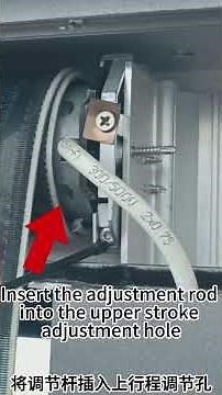 How to adjust the motorized screen?