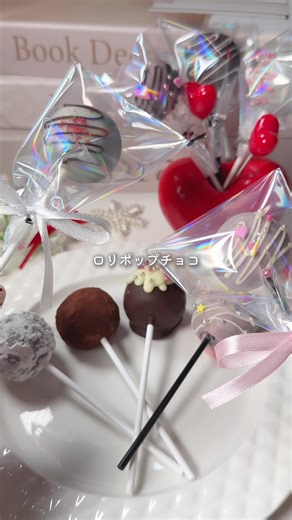 簡単ロリポップチョコの作り方
