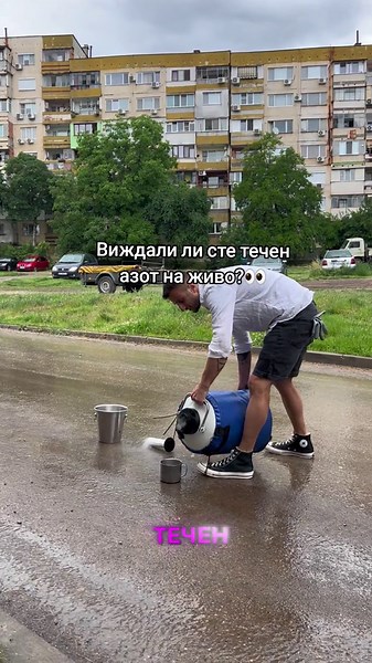 🎂 Родителите поръчват тортата. Децата помнят момента. 😍 Точно заради тези реакции обичаме да правим научни партита. Няма как да изиграеш това учудване, когато пред очите ти се случи нещо, което изглежда като магия. 📲0877152655 #парти #деца #рожденден #аниматор #родители