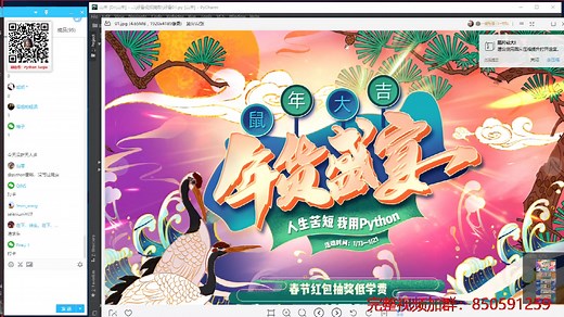 如何利用Python爬取一个网站的整个视频？手把手教你~