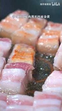 梅干菜烧肉这样做，出锅满屋飘香，大口吃肉，大口干饭，太香了