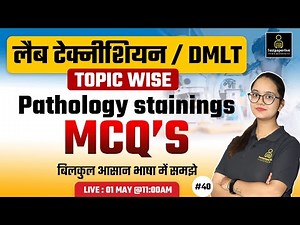 Pathology staining | Types of staining | Comman staining techniques | lab Technician | DMLT classes