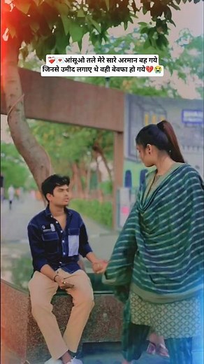 😔 બેવફા સ્ટેટ્સ નવી સોંગ 2025 / 𝐆𝐮𝐣𝐫𝐚𝐭𝐢 𝐁𝐞𝐰𝐚𝐟𝐚 𝐒𝐭𝐚𝐭𝐮𝐬 𝐓𝐢𝐦𝐥𝐢 𝐒𝐨𝐧𝐠 2024 4𝐊 𝐒𝐭𝐚𝐭𝐮𝐬 #status #timli