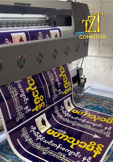 Dark Blue Day 😌 Customer တွေ အကြိုက်တူနေကြတာလား😁 #vinyl #printing #fypシ゚ #အားပေးကြပါအုံးဗျာ😍😍😍😍