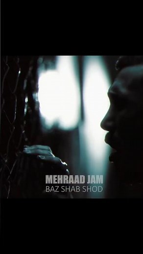 Mehraad jam - Baz Shab Shod | مهراد جم - باز شب شد