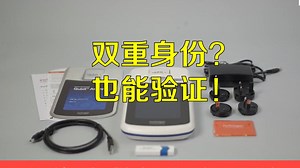 Qubit RNA纯度检测指南，260/280比值与RIN值双重验证！