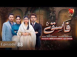 Fasiq Episode 88 || Adeel Chaudhry - Sehar Khan - Haroon Shahid - Sukaina Khan || ‪@GeoKahani‬