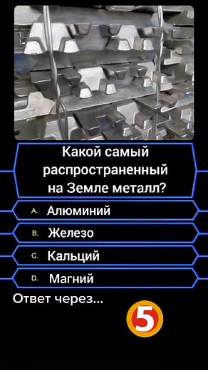 Metal Casting Process: Understanding Molds and Aluminum