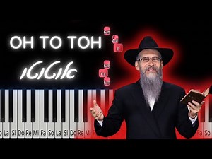 OhToToh אוטוטו by Avraham Fried tutorial. Easy jewish piano.