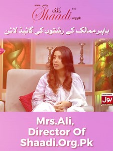 12K views · 115 reactions | Guidance for Overseas Pakistanis Seeking...