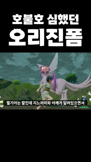 Dipple's origin form, which was met with strong controversy