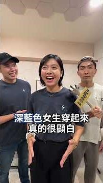 到底誰才是AI？不管誰是AI,這麼好看的周邊絕對不是🤣 #thedodomen周邊