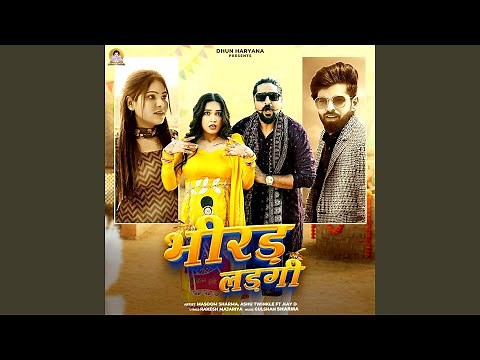 Bhirad Ladgi (feat. Kay D)