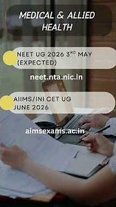 🔹 𝐂𝐥𝐚𝐬𝐬 𝟏𝟐𝐭𝐡 𝐈𝐦𝐩𝐨𝐫𝐭𝐚𝐧𝐭 𝐀𝐧𝐧𝐨𝐮𝐧𝐜𝐞𝐦𝐞𝐧𝐭 | 𝐄𝐧𝐭𝐫𝐚𝐧𝐜𝐞 𝐄𝐱𝐚𝐦 𝐔𝐩𝐝𝐚𝐭𝐞𝐬 𝟐𝟎𝟐𝟔–𝟐𝟎𝟐𝟕 𝐒𝐭𝐮𝐝𝐞𝐧𝐭𝐬 𝐌𝐔𝐒𝐓 𝐖𝐚𝐭𝐜𝐡!