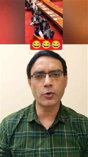 Pakistani Parliament's leak video😂😂😂 #roast #funny #comedy #pakistanireaction #pakistannews