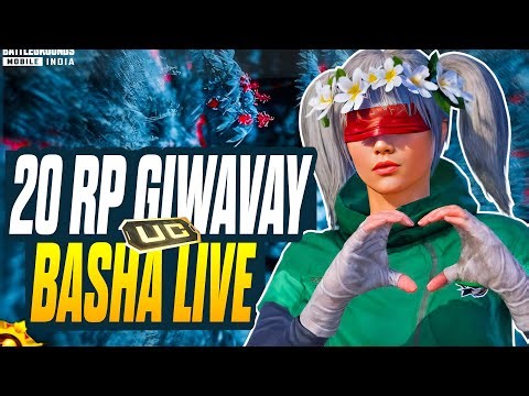 BGMI CUSTOM ROOM LIVE II RP GIVEAWAY l PUBG ROOM II PLAY FOR WIN EXCLUSIVE PRICE ll BASHA LIVE