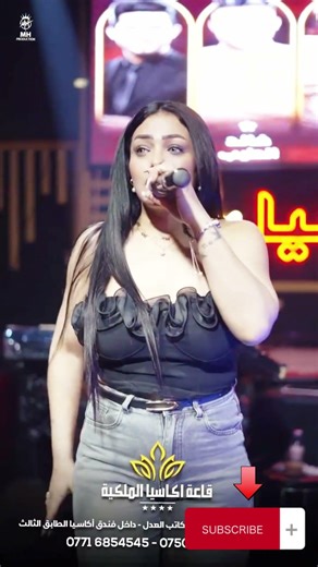 Arobic sweet & super voice remix #song #new #explore #dabke #dance #trending #tiktok #shortvideos