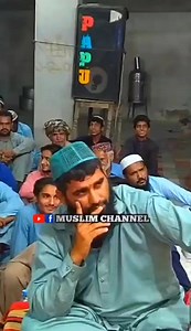 7.7K views · 627 reactions | Molana Muhammad Ibrahim Mekho Sahib (Muslim Channel) | 퐌퐮퐬퐥퐢퐦 퐂퐡퐚퐧퐧퐞퐥 | Facebook