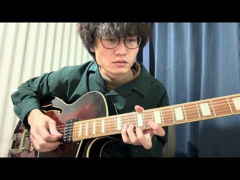 【Jazz Guitar】眠い深夜、少しブルージーなジャズ / Sleepy Late Night Jazz Vibes