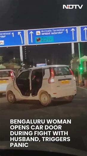 A late-night fight between a husband and wife inside a cab near Bengaluru airport turned into a public safety scare when the woman suddenly opened the rear door while the car was moving. The cab took a sharp turn with the door wide open, triggering panic among other motorists. The incident, caught on camera from a vehicle behind, has gone viral and raised serious questions about road safety and impulsive behaviour during marital disputes. Personal conflicts don’t justify endangering lives on pub
