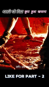 Man Unlock the hiden Khazana 😱#movie #latest #latestmovie #Hit #Hindi #latestcollection #Trending #Viral #Latest #besthollywoodmovies #MovieBreakdown #hollywoodmovies #movieexplainedinhindi #MovieSceneInHindi | Dark Souls