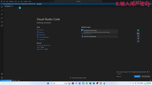 如何通过VS code ssh连接自己的linux虚拟机