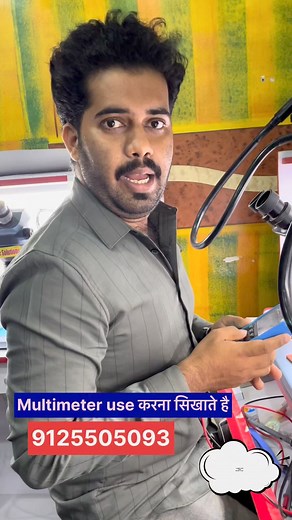 Ms Institute 9125505093 How To Use Multimeter Check मल्टीमीटर से रेसिस्टर्स कैसे चेक करें #resistor #MULTIMETER #mobilerepairingcourse #MobileRepair #5G | Deepak Nigam