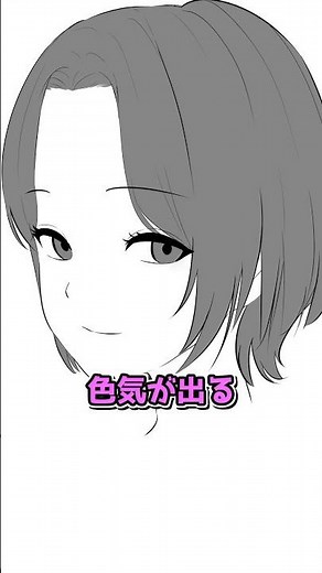 前髪を分類 #イラスト講座 #お絵描き講座 #描き方