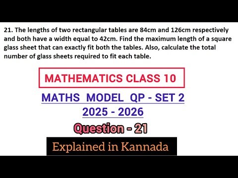 the lengths of two rectangular tables are 84cm and 126cm respectively and both have a width equal to