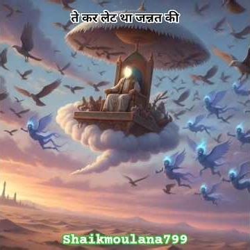 The Untold Story of Prophet Sulaiman AS's Mighty Kingdom🕌🤲🧕