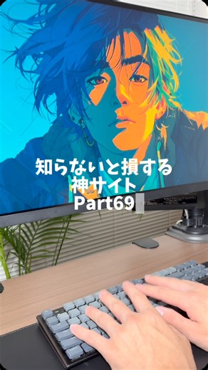 トム | マーケ社長のAI活用術 | 日本語はプログラミング言語だ！ #AI #web #lovable #chatgpt | Instagram