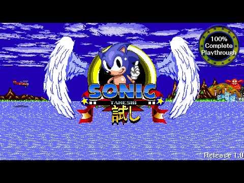 Sonic Tameshi (v1.0 Release) ✪ 100% Complete Playthrough + Extras (1080p/60fps)