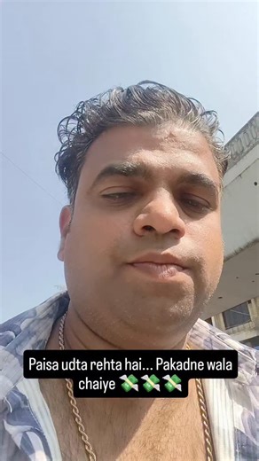 Ashish Gupta on Instagram: "Paisa pakadna seekho, Paisa sirf dukan se nahi apke contact aur dimag se bhi kama sakte ho #businessowner #smallbusiness #motivational #success #business"