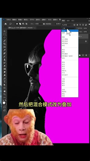 PS制作双光氛围感 #平面设计 #设计 #ps小技巧 #ps #photoshop #AI #illustrator #ps教程
