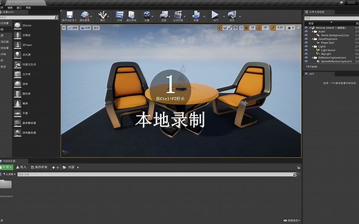 利用GIS的UE4引擎插件，如何加载本地离线模型数据！