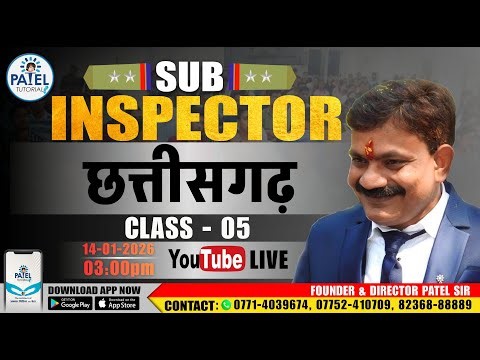 SUB INSPECTOR DEMO CLASS -05 PATEL TUTORIALS RAIPUR BRANCH By Patel Sir #cg #cgpsc #vyapam #live