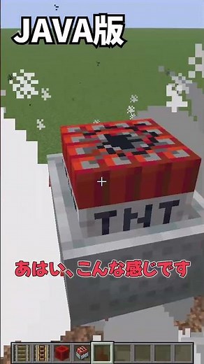 意外と知らない！マイクラjava版と統合版の違い5選！！⑤【Minecraft/小技/豆知識/小ネタ/ゆっくり実況】 #マイクラ #マインクラフト#ゆっくり実況 #shorts