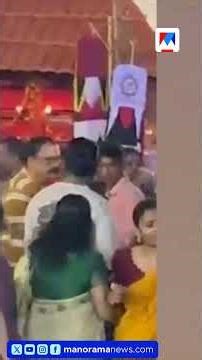 ഉത്സവത്തിനിടെ ക്ഷേത്രത്തിൽ കൂട്ടയടി #KozhikodeTemple