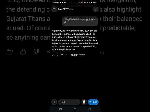 चैट गुप्त को प्ले स्टोर से कैसे डाउनलोड करें
