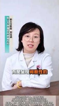 Master the Art of Pain Management: Your Ultimate Guide