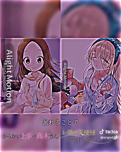 愛唄 アニメ - 椎名真昼＆高木さんの魅力的な声を楽しもう！