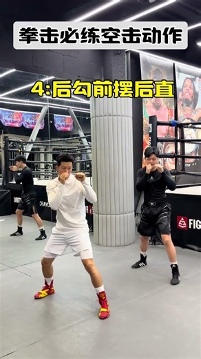 Master the Essential Boxing Air Strike Technique