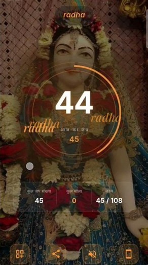 Radha Radha Naam jaap108 Times 📿 #radhakrishna #radheradhenaam #shortsfeed #premanandjipravachan